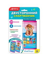 Двусторонний смартфончик "Мамонтенок и мультяшки"