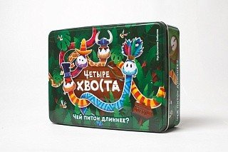 Настольная игра "Четыре хвоста"