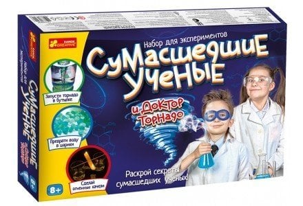 Наборы для экспериментов "Сумасшедшие ученые и Доктор Торнадо"