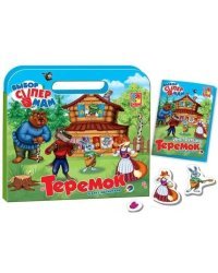 Магнитный театр "Теремок"