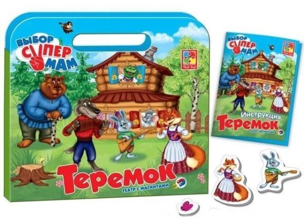 Обложка книги «Магнитный театр "Теремок"»