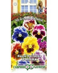 Семена. Виола Виттрока (Анютины глазки) "Грильяж" (вес: 0,1 г)
