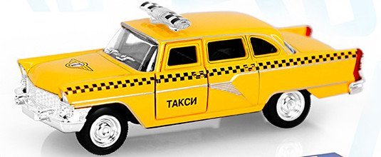 Обложка книги «Машинка "Автопарк. ГАЗ 13 ЧАЙКА"»