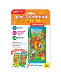 Двусторонний смартфончик "Теремок сказок"