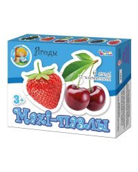 Макси-пазл "Ягоды", 12 элементов