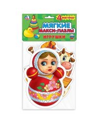 Мягкий макси-пазл "Игрушки" (4 детали)