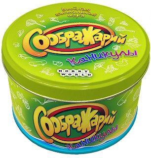 Настольная игра "Соображарий. Каникулы"