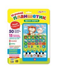Игровой планшетик "Мои друзья зверята"