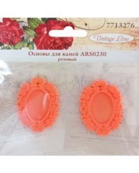 Основы для камей, цвет: розовый, 2 штуки, арт. ARS0230