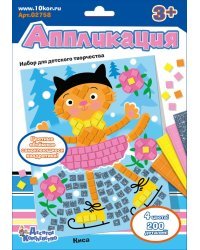 Набор для творчества "Аппликация. Киса"