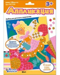 Набор для творчества "Аппликация. Фея"