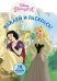 Принцессы Disney. НР № 8004. Наклей и раскрась