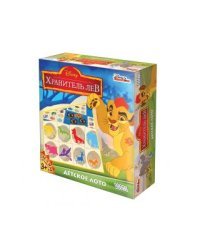 Настольная игра "Хранитель лев"