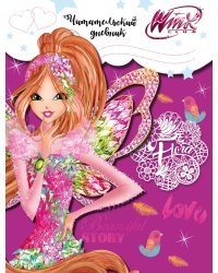 Читательский дневник. Winx