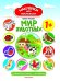 Мир животных. Развивающая книжка с наклейками 