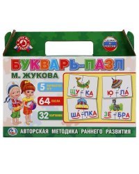 Букварь-пазл