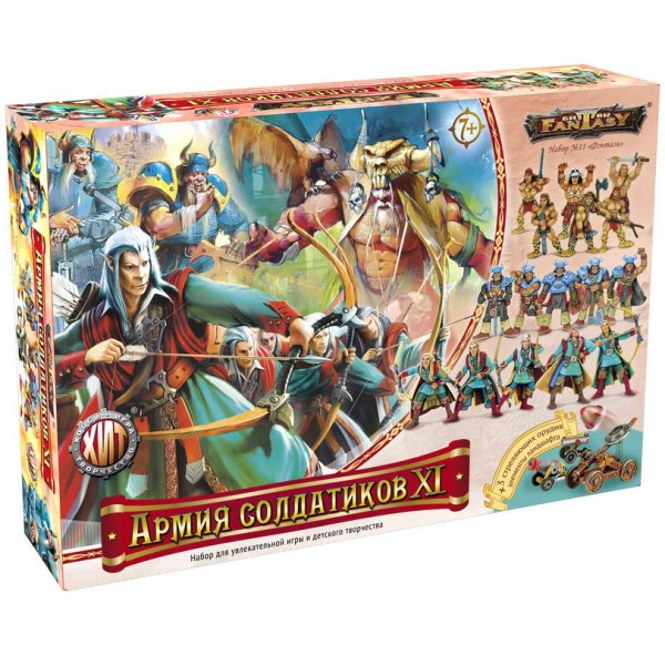 Игровой набор "Армия солдатиков №11. Фэнтези", арт.00633
