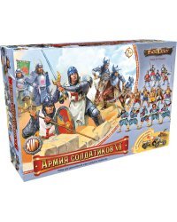 Игровой набор "Армия солдатиков №6. Рыцари", арт.00618