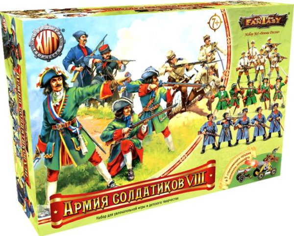 Игровой набор "Армия солдатиков №8. Воины России", арт.00620