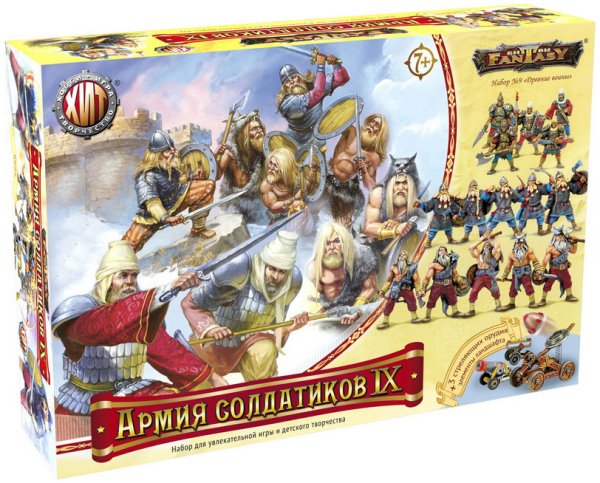 Игровой набор "Армия солдатиков №9. Древние войны", арт.00631