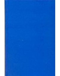 Память о Джоне