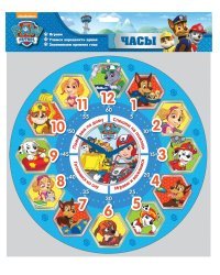Комплект из 5 панорамок-игр (количество томов: 5)