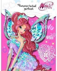 Читательский дневник. Winx
