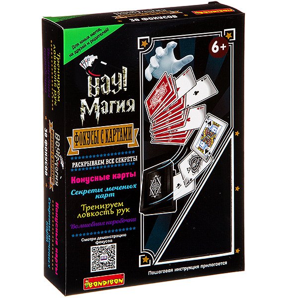 Обложка книги «Фокусы с картами, арт. 50014»