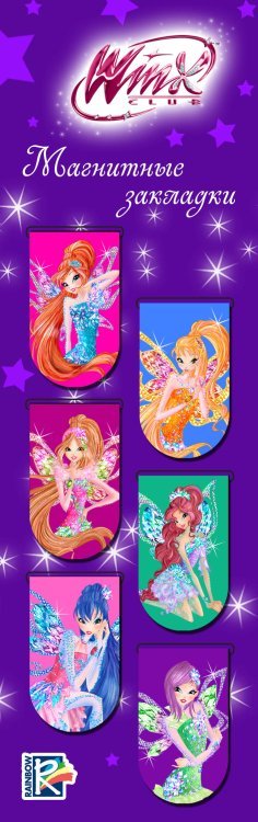Магнитные закладки. Феи Winx (6 закладок)