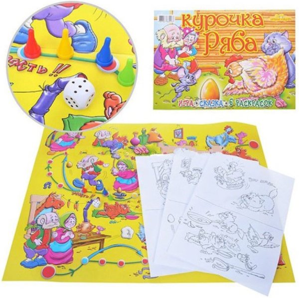 Настольная игра "Курочка Ряба"