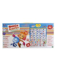 Обучающий плакат "Фиксики. Азбука"