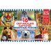 Обложка книги «Карточки в папке "Животные России", 16 карточек»