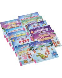 Логика. Новогодние формы и фигуры. Новый год для больших и маленьких. Пространство. Разноцветный Новый год. Счет. Счет. Зимние забавы. Пословицы и поговорки. Праздник к нам пришел! Раскрась праздник! Стихотворения (комплект из... (количество томов: 12)