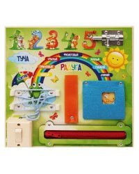 Бизиборд "Радуга", 25х25 см