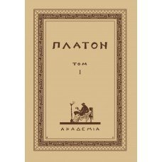 Творения а. Том I