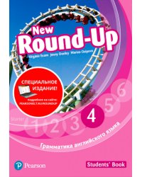 New Round-Up 4. Student's Book