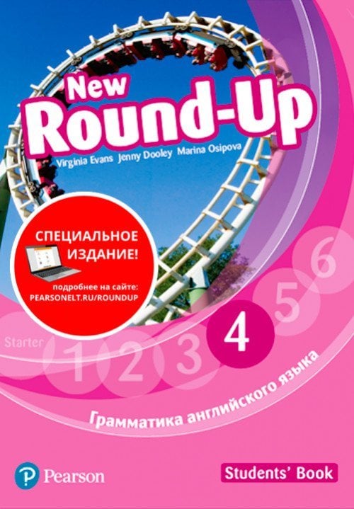 New Round-Up 4. Student's Book