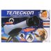 Набор "Юный астроном. Телескоп"