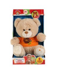 Мягкая игрушка "Мишка", 25 см