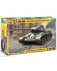 Сборная модель "Советский средний танк Т-34/85 (образца 1944 г.)"