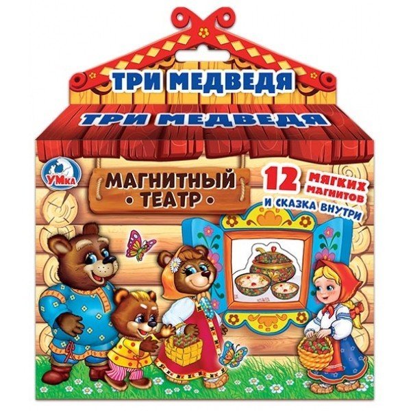 Магнитный кукольный театр "Три медведя"