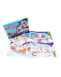 Лучшая игра-ходилка "Дед мороз везет подарки"