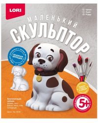 Набор "Маленький скульптор. Щенок"