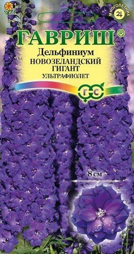 Обложка книги «Семена. Дельфиниум супермахровый "Новозеландский гигант ультрафиолет" (3 штуки)»