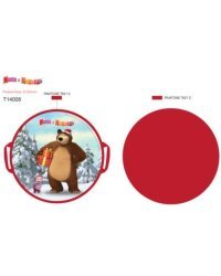 Ледянка круглая "Маша и Медведь", 52 см