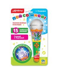 Микрофон "Песенки весёлых мультяшек"