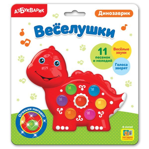 Обложка книги «Музыкальная игрушка "Динозаврик"», ISBN 4680019282640