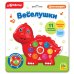 Обложка книги «Музыкальная игрушка "Динозаврик"», ISBN 4680019282640