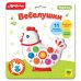 Обложка книги «Музыкальная игрушка "Курочка"», ISBN 4680019282657