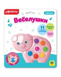 Музыкальная игрушка &quot;Свинка&quot;